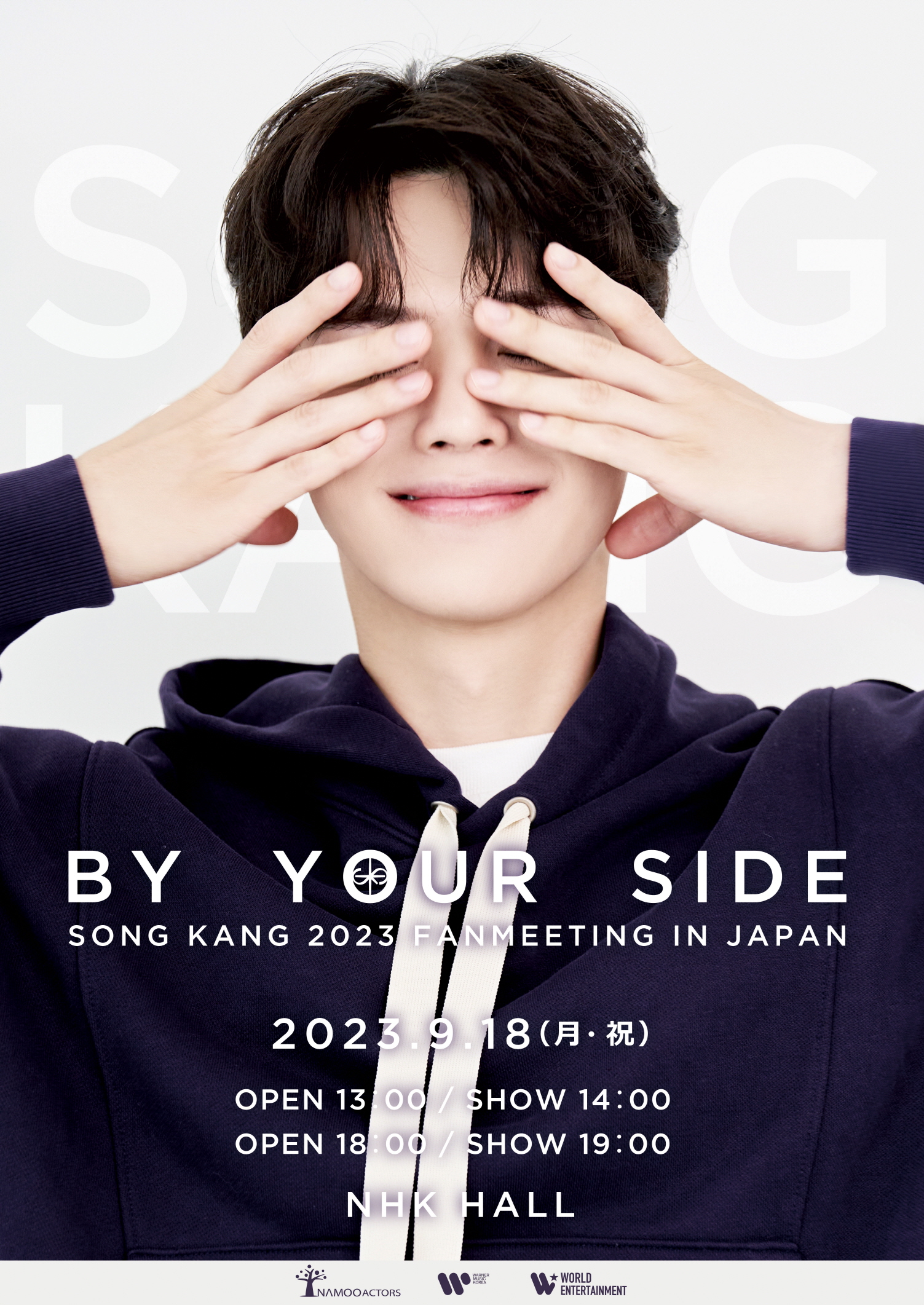送料無料 ギフト IN FANMEETING 2023 KANG SONG > 송강 > Star JAPAN SIDE> YOUR <BY タレントカード